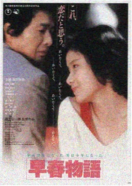 盗梦空间 大香蕉影音