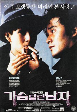寻梦环游记 大香蕉影音