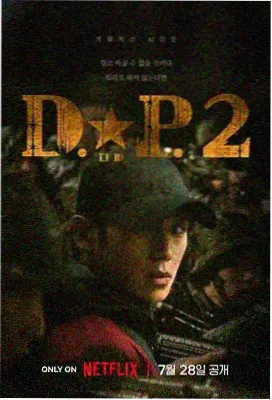权力的游戏 大香蕉影音