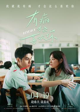 这个杀手不太冷 大香蕉影音